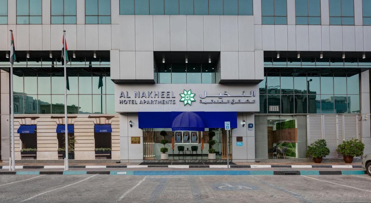 Al Nakheel Hotel Apartments Абу Даби Екстериор снимка