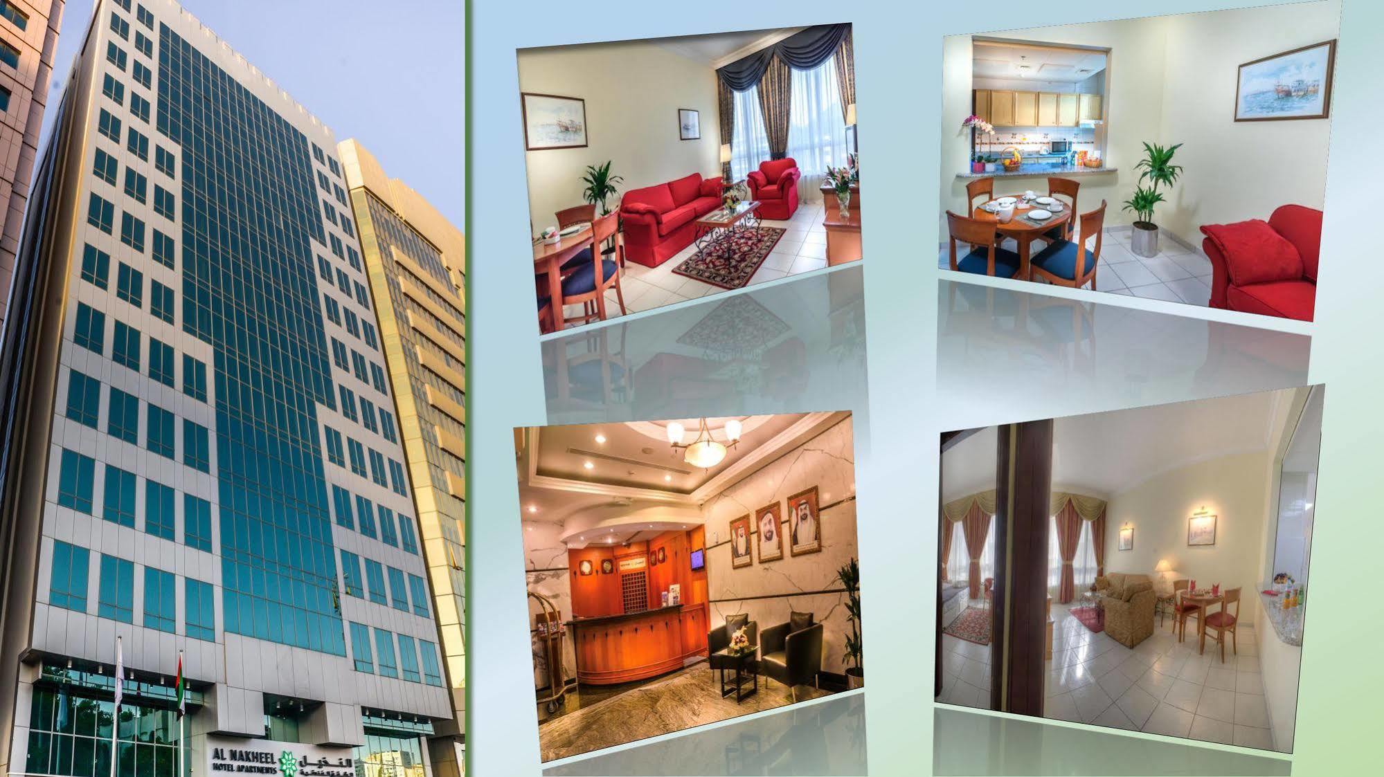 Al Nakheel Hotel Apartments Абу Даби Екстериор снимка